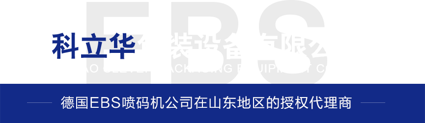 ��(gu��)EBS���a�C(j��)��˾��ɽ�|�؅^(q��)���ڙ�(qu��n)������